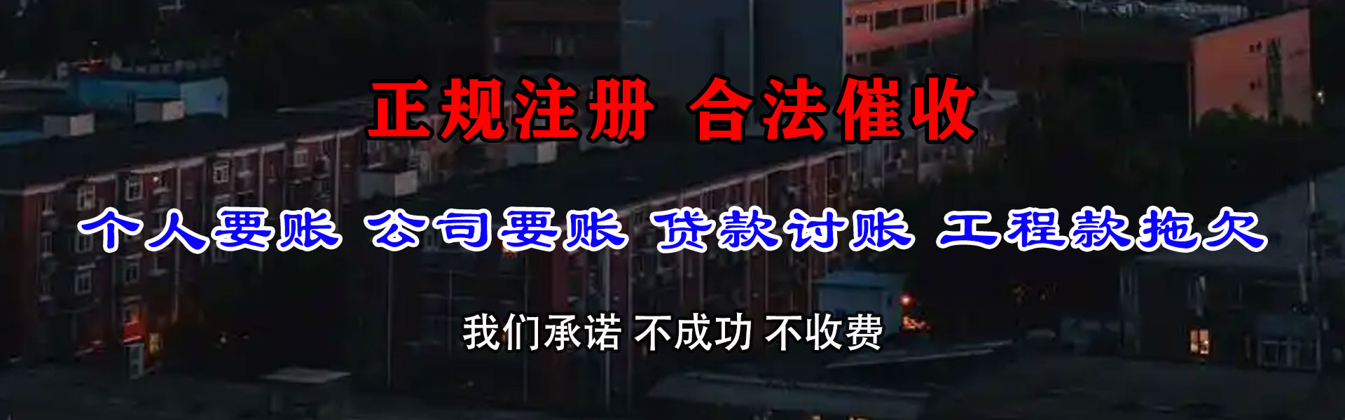 九江追数公司