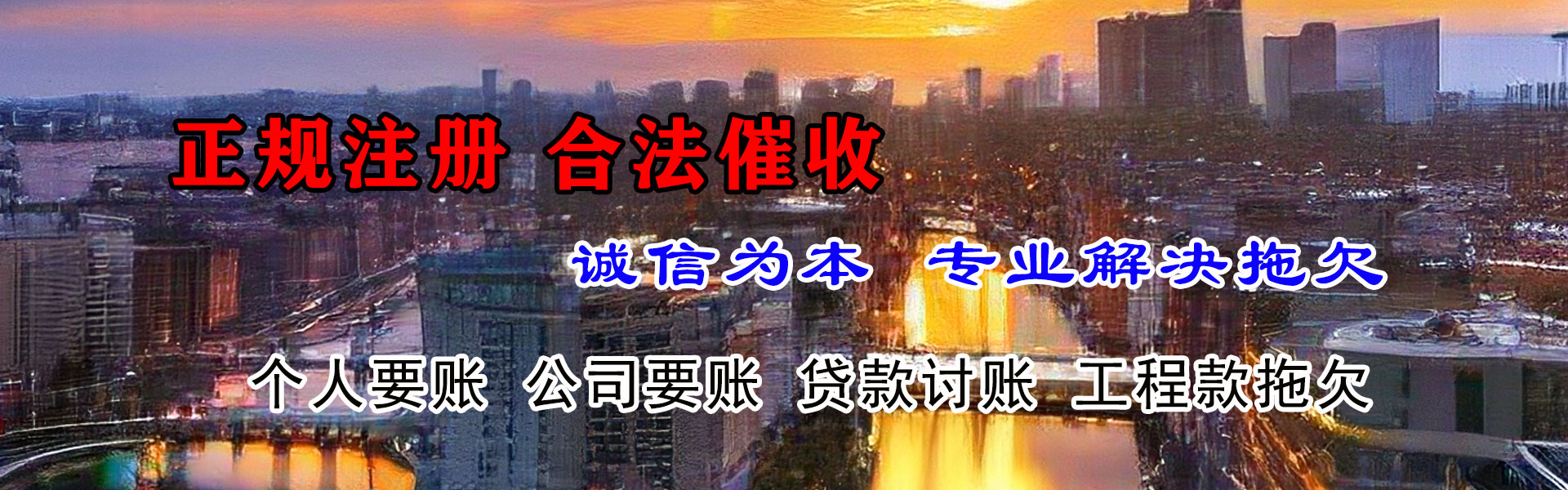 九江追债公司